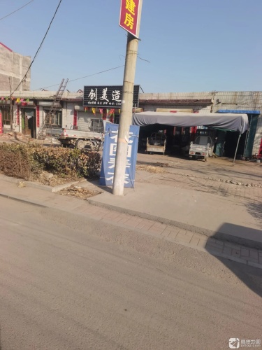 创美造型(西泉北路店)