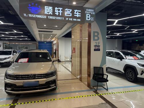 顾轩名车