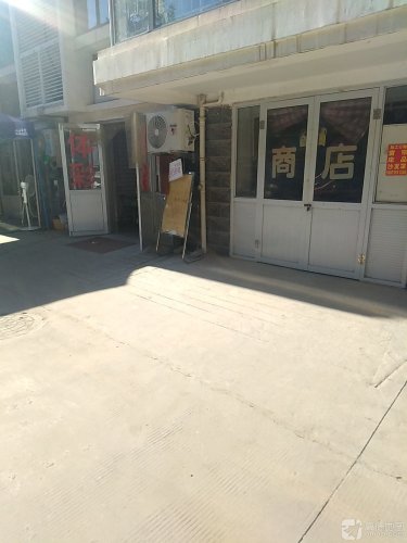 中国体育彩票(秀水新城店)
