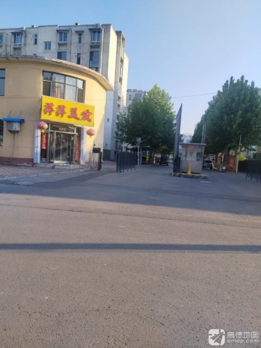 萍萍美发