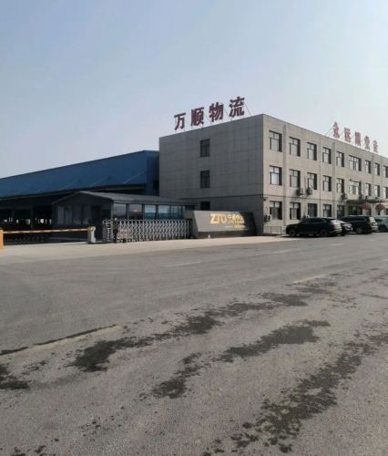 石家庄万顺物流园