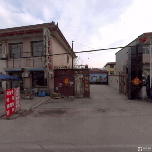 停车住宿