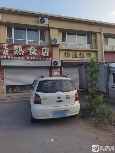 韵达快递(顺丰合作店)