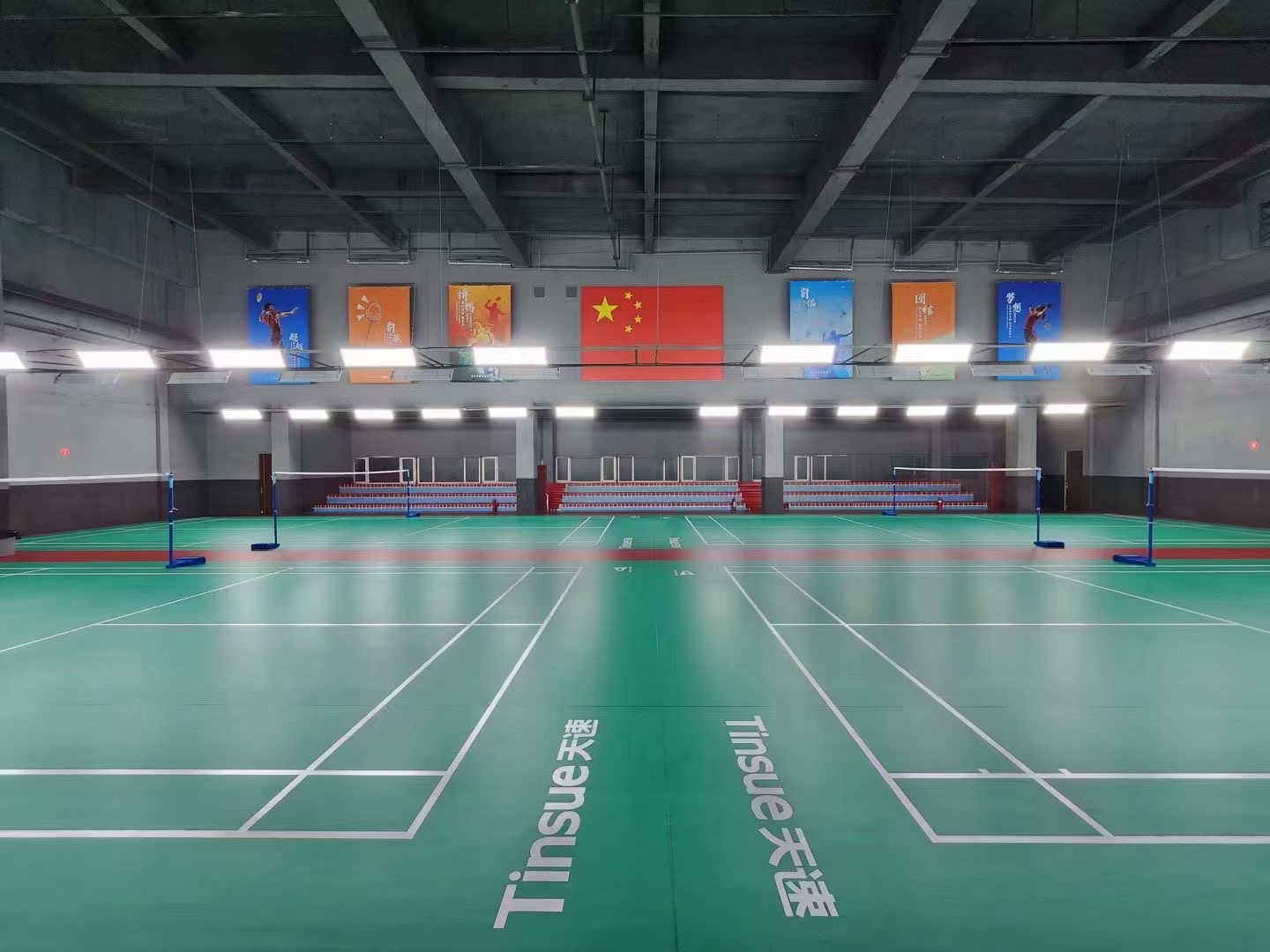 辛集市辛丰范羽毛球馆