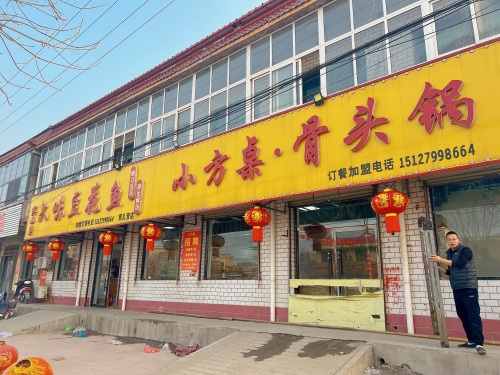 次姐现打虾滑自助老火锅(黄儿营店)