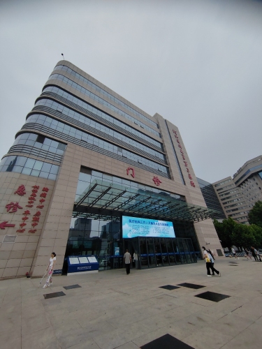 河北医科大学第三医院中山院区门诊医技楼