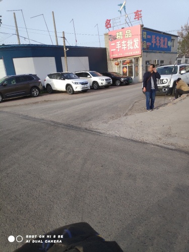 莱盛精品二手车