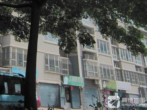 如是艾灸养生馆