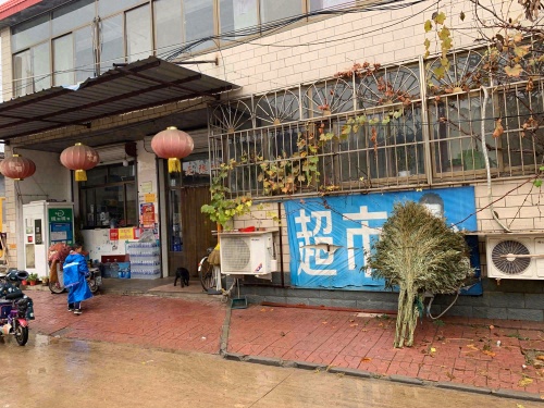 军霞超市(乐望胡同店)