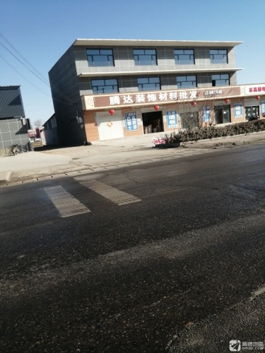 腾达装饰材料批发
