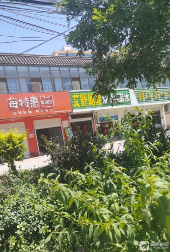 丽江茶叶店