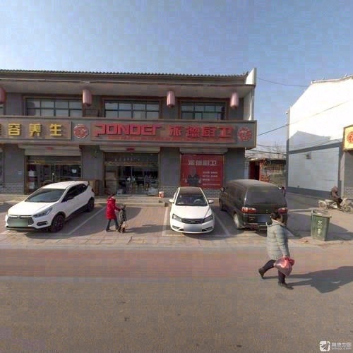 殷村派德厨卫(红旗北大街店)