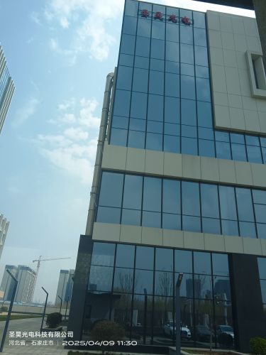 河北圣昊光电科技有限公司