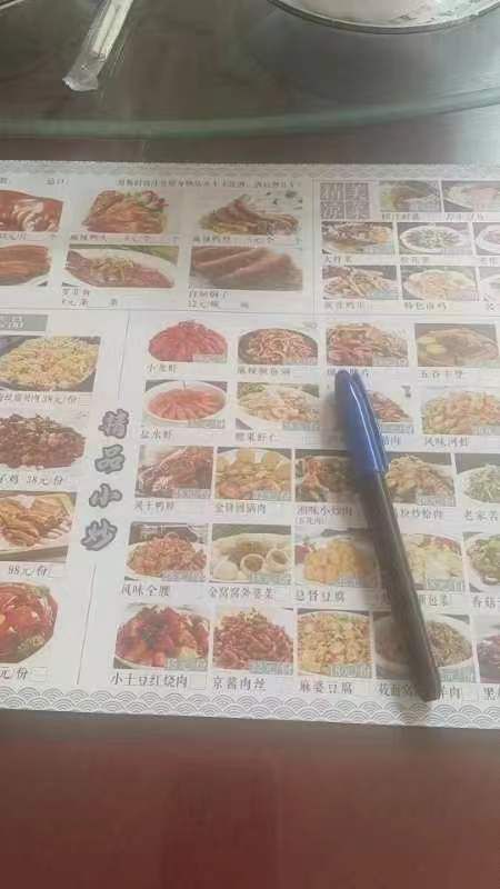 大同刀削面(东东店)
