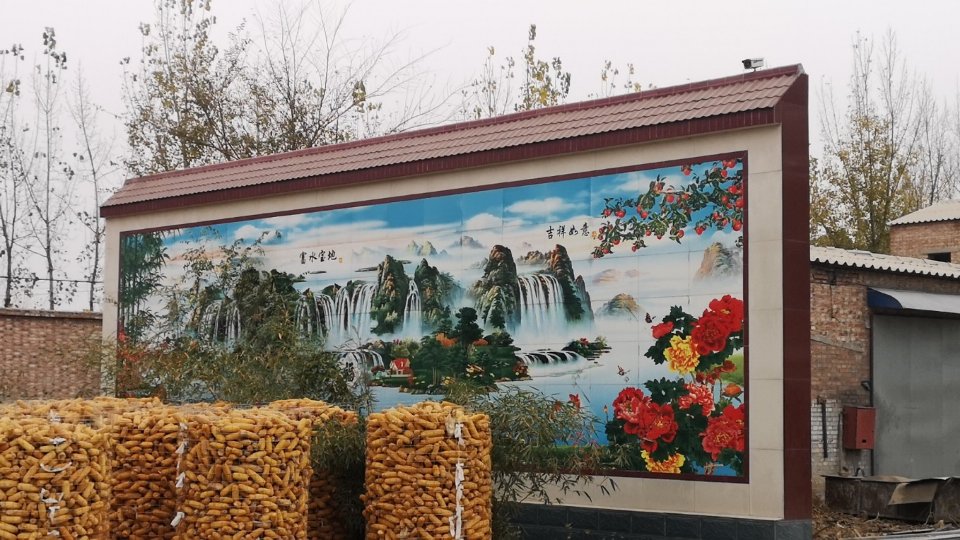 辛集市中盛养殖厂