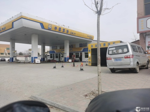 加油免费洗车