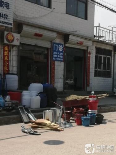中医门诊部