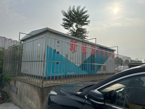 特来电汽车充电站(石家庄市北方汽配充电站)