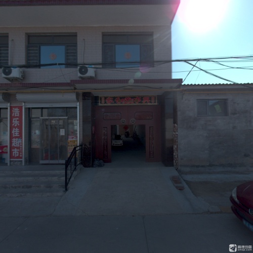 浩乐佳超市