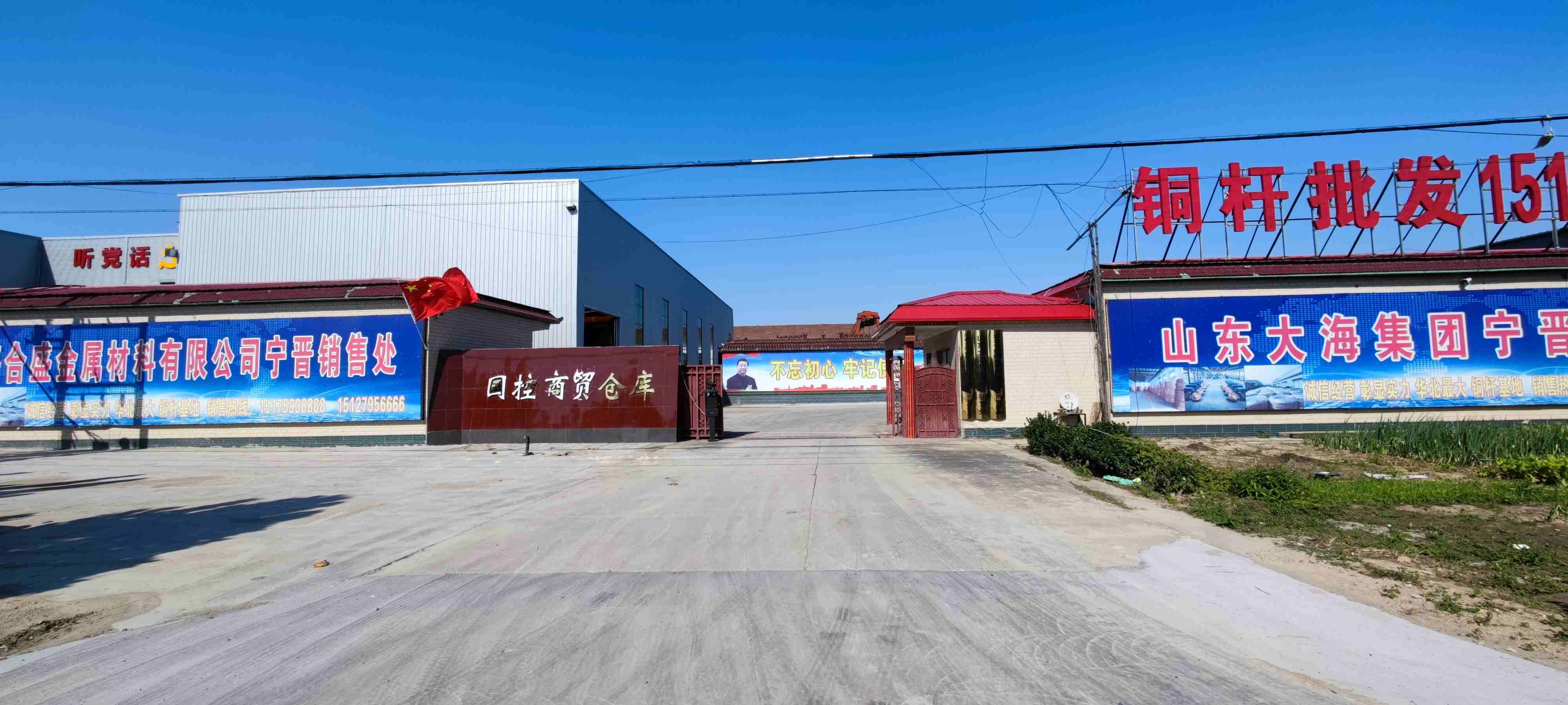 江栓铜杆仓库