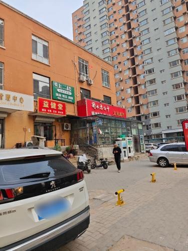 元邦超市