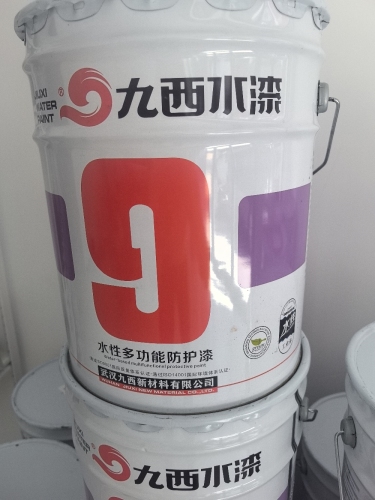 晨阳水漆工业漆展厅正定机场办事处
