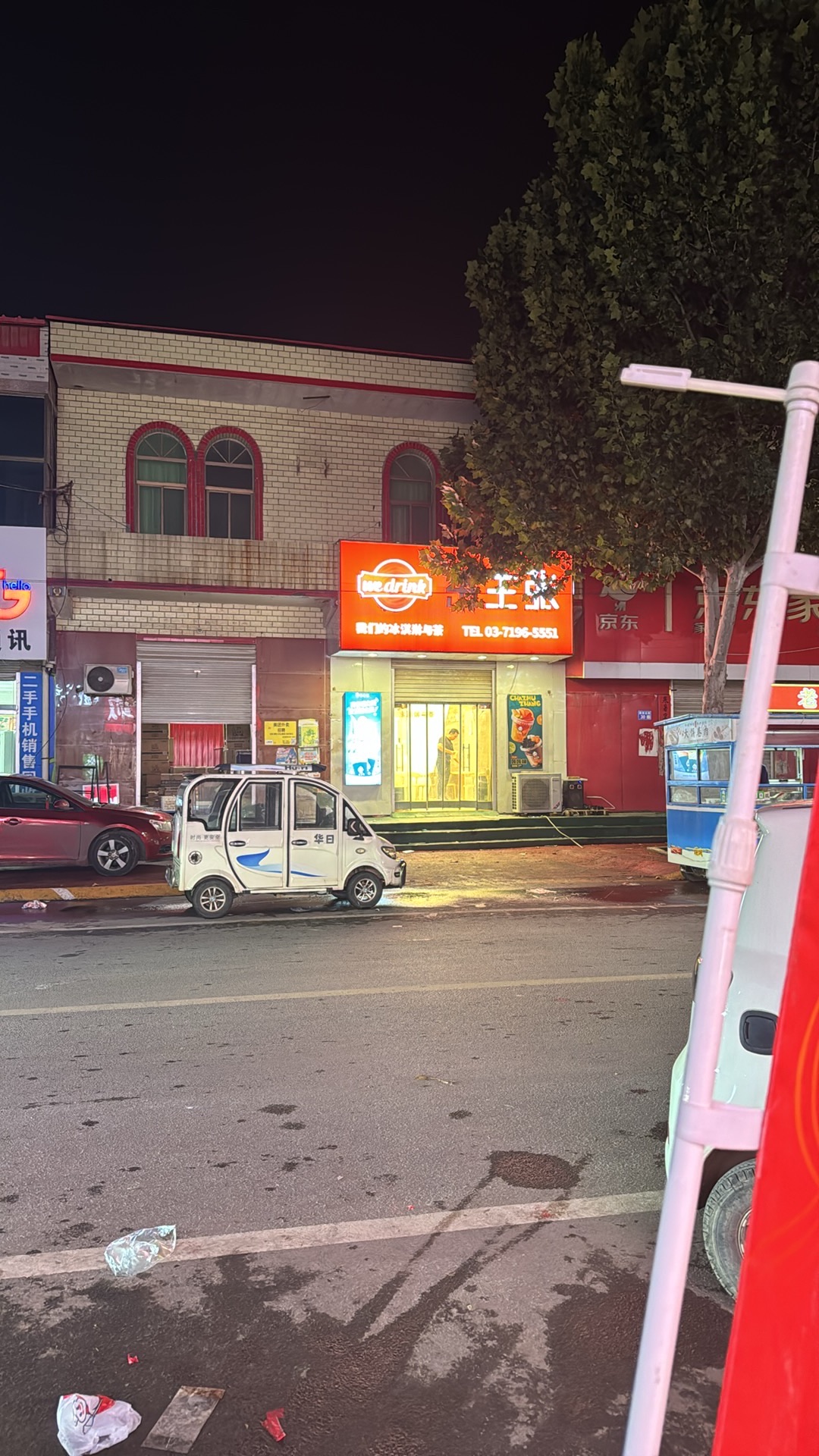 茶主张(黄儿营店)