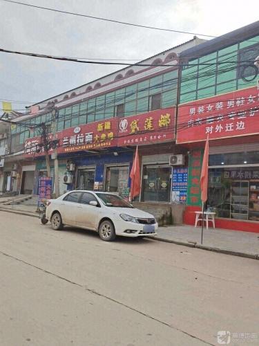 兰州拉面(东方购物广场店)