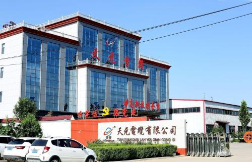 天元电缆集团有限公司