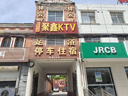 停车住宿