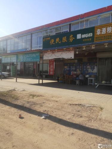 中国邮政便民服务