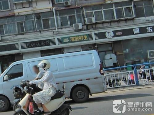 浣熊鲜生(新百广场店)