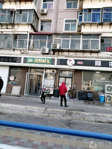浣熊鲜生(新百广场店)