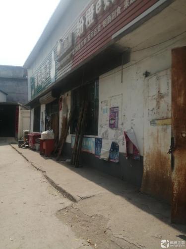 纷橙e购便利店