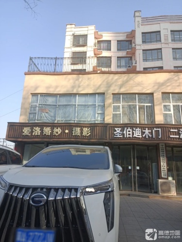 平山县曙源装饰工程有限公司