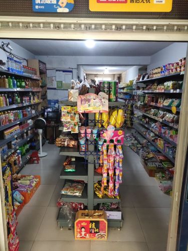 八零九零便利店