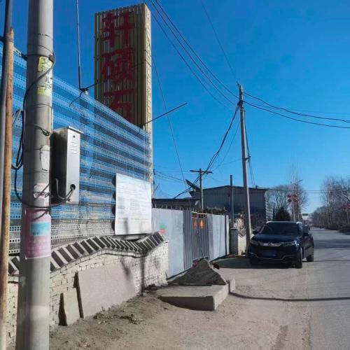 轩硕石材