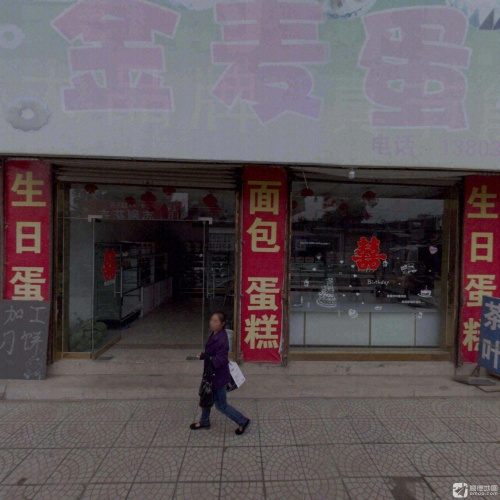 金麦蛋糕店(锡海线店)