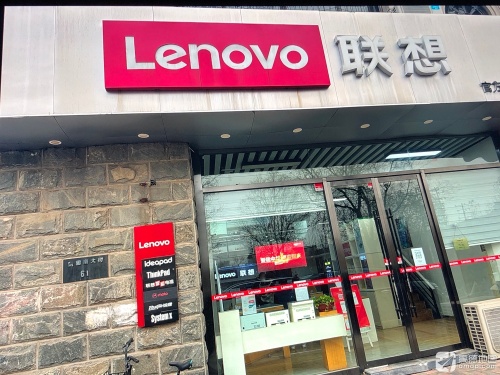 联想客户服务中心(百应谈固南大街店)