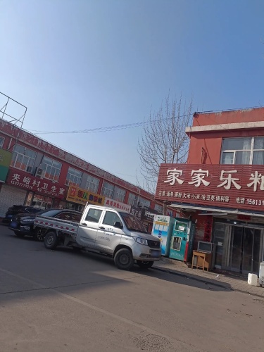 鑫美美妆美容养生馆(敬业商城店)