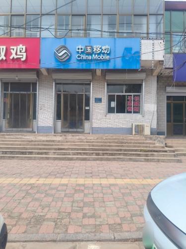中国移动(朝阳路营业厅)