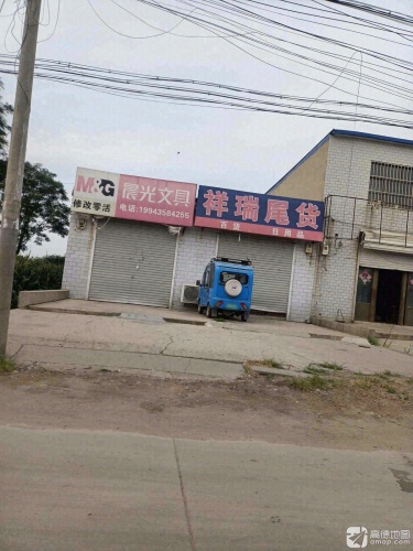 晨光文具