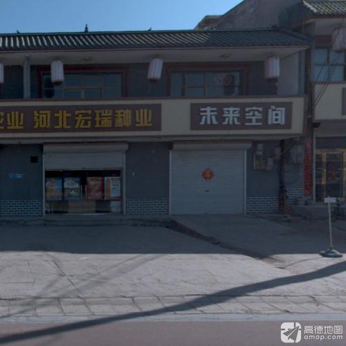 未来空间