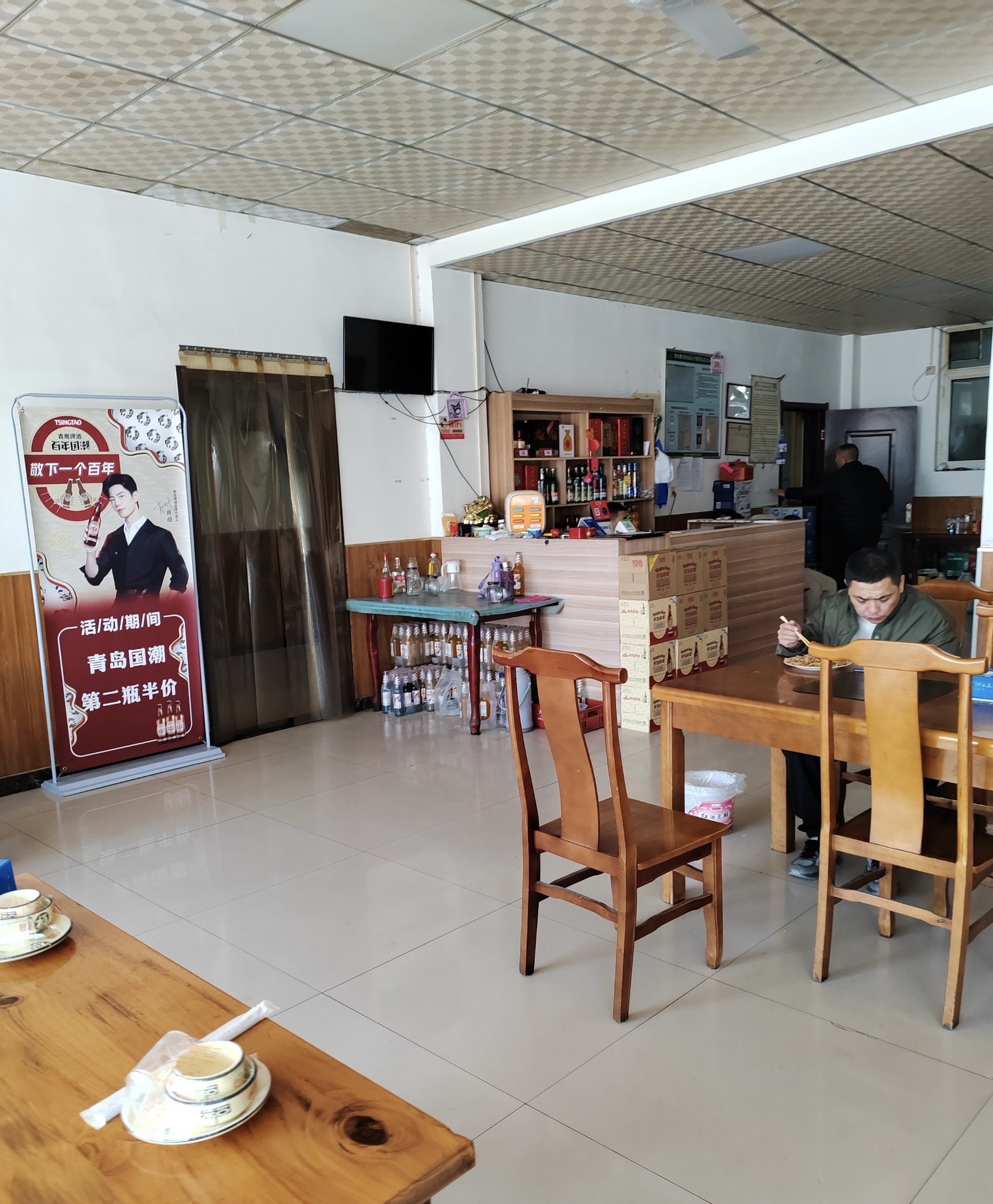 民族饭店(天宝街店)