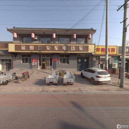 殷村金彭三轮车台铃电动车
