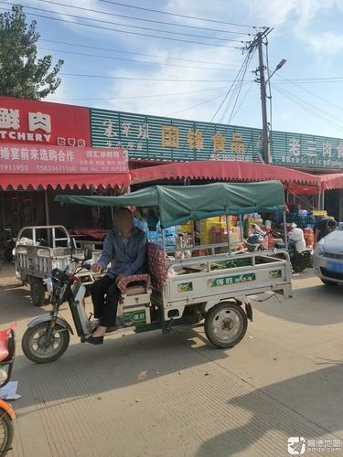 国锋食品