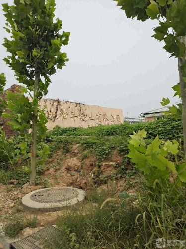 河北怡丰塑业有限公司