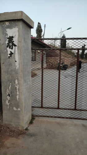 河北圣源园艺科技开发有限公司
