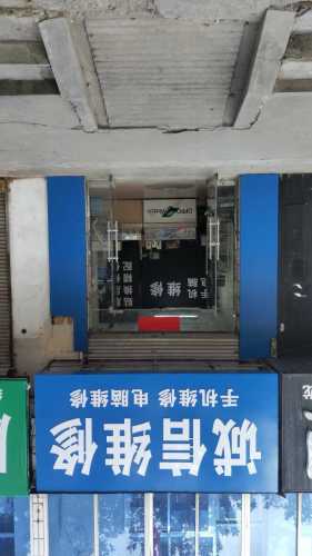 诚信维修(新开大街店)