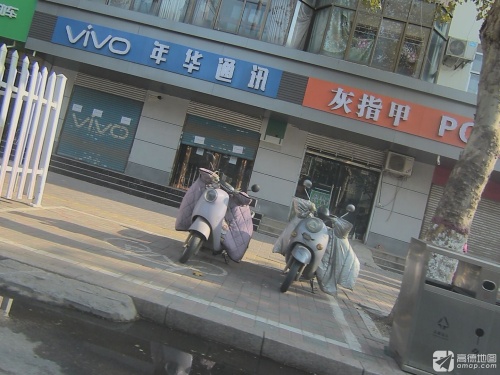 灰指甲